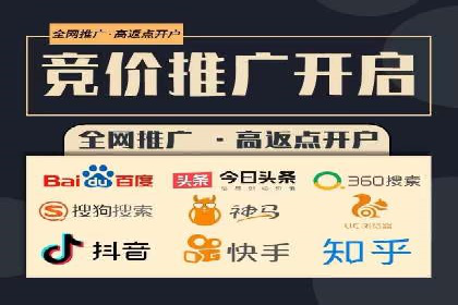 SEM竞价专员实战经验谈：案例分析
