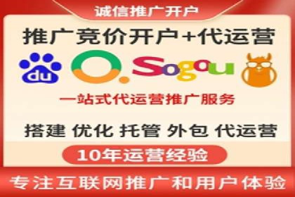 SEM运营托管助力教育机构快速崛起