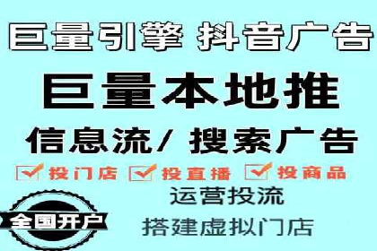 旅游行业SEM运营托管的成功实践